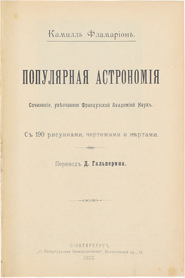 Лот из четырех изданий: